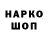 Alpha-PVP Соль DUXLOFOC