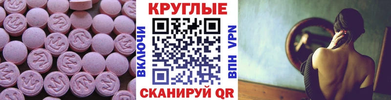 это как зайти  Билибино  Экстази Cube 