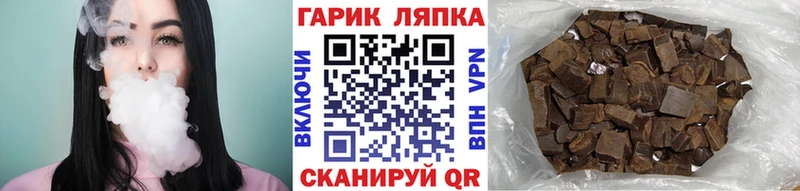 ГАШИШ ice o lator  Билибино 
