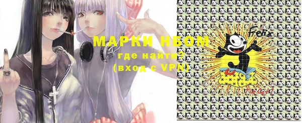 марки nbome Алексеевка