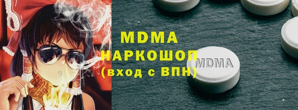 тгк Алзамай