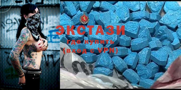 марки nbome Алексеевка