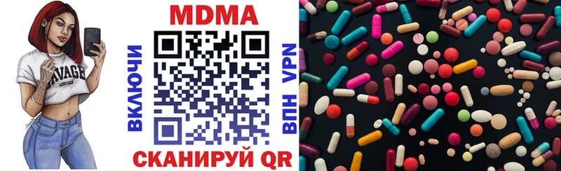 МДМА Molly Билибино