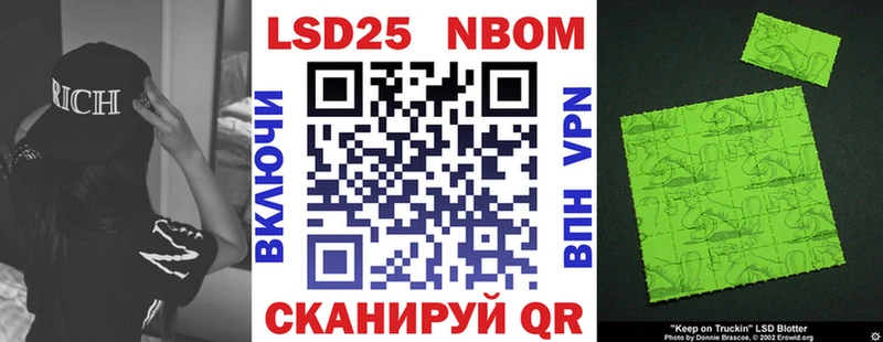 площадка наркотические препараты  Билибино  Марки N-bome 1500мкг  купить  