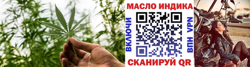 маркетплейс телеграм  где можно купить наркотик  Билибино  ТГК вейп с тгк 